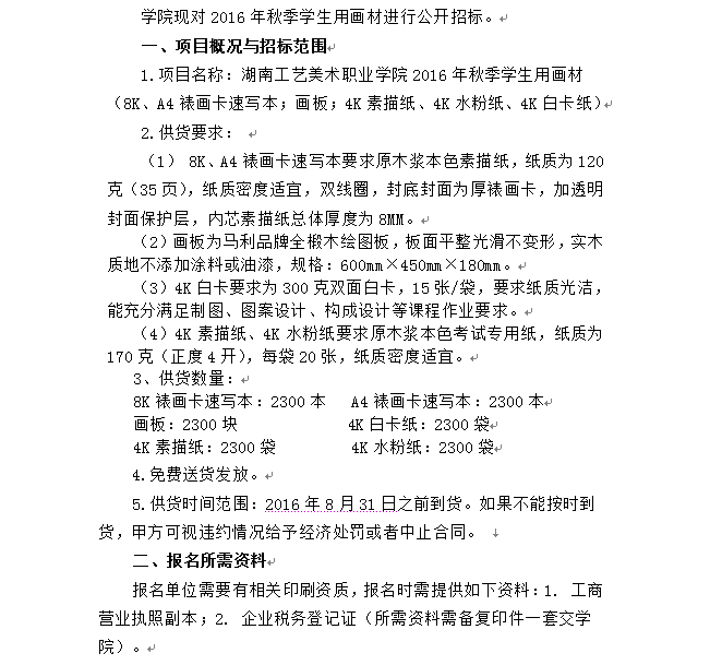 亚洲色欲色欲大片WWW无码