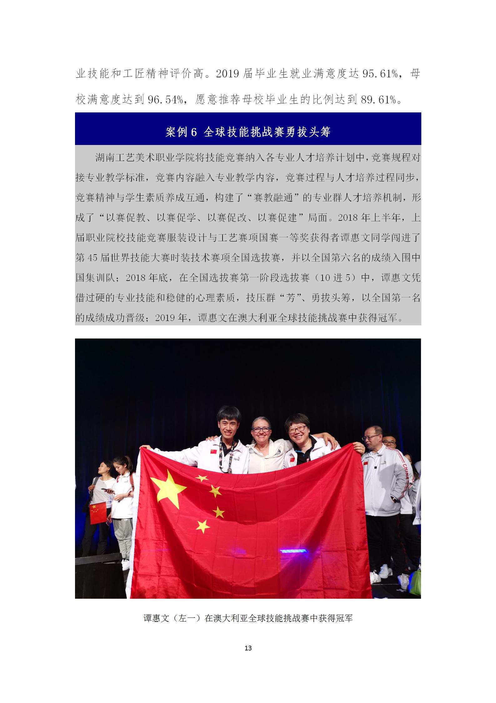 亚洲色欲色欲大片WWW无码