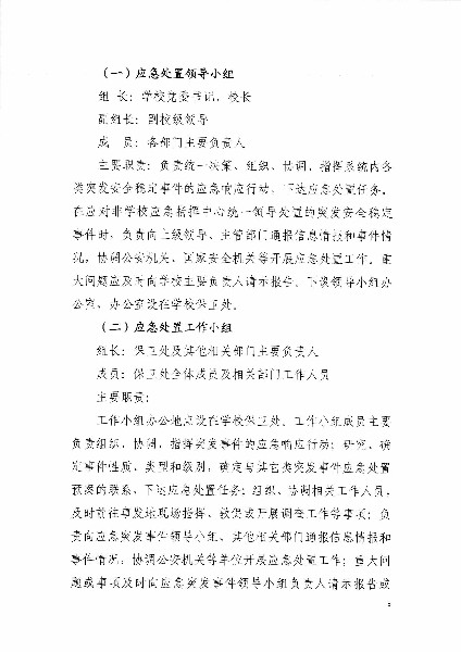 亚洲色欲色欲大片WWW无码