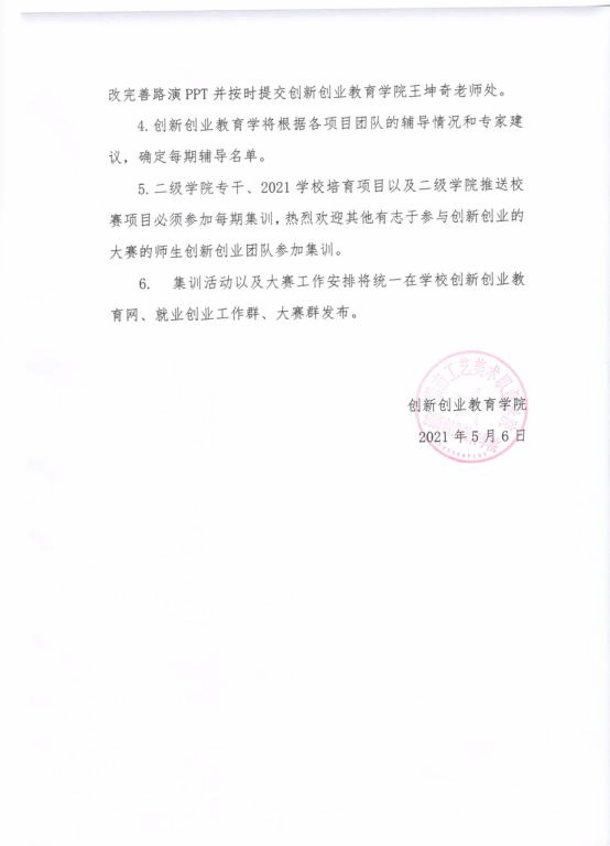 亚洲色欲色欲大片WWW无码