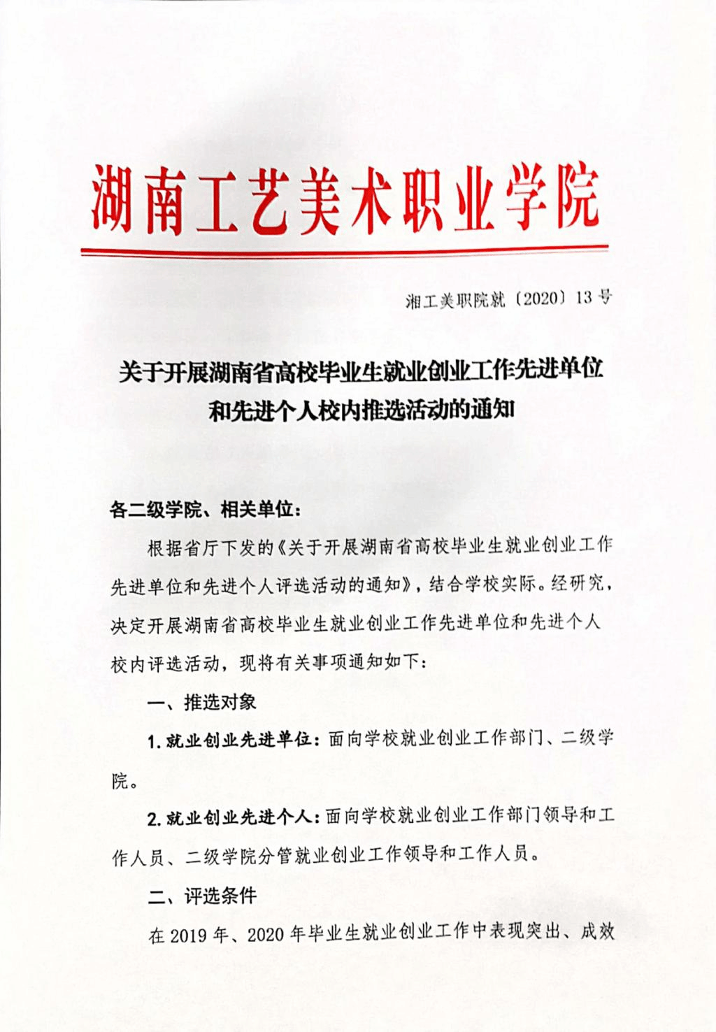 亚洲色欲色欲大片WWW无码