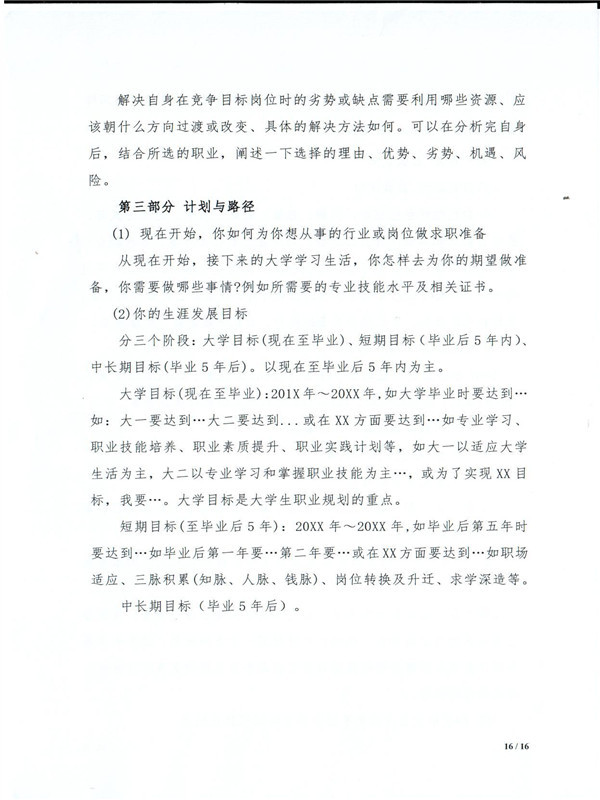 亚洲色欲色欲大片WWW无码