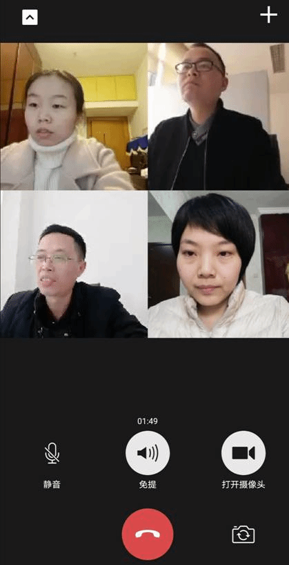 QQ图片20200401103745