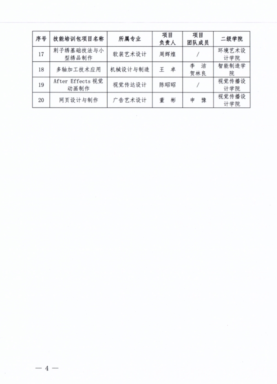 亚洲色欲色欲大片WWW无码