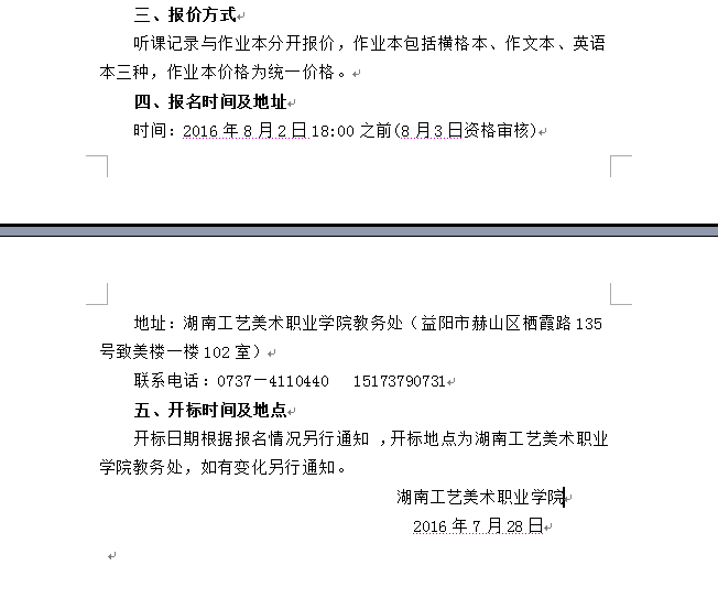 亚洲色欲色欲大片WWW无码