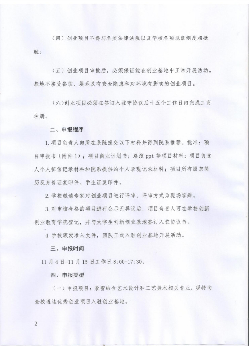 亚洲色欲色欲大片WWW无码