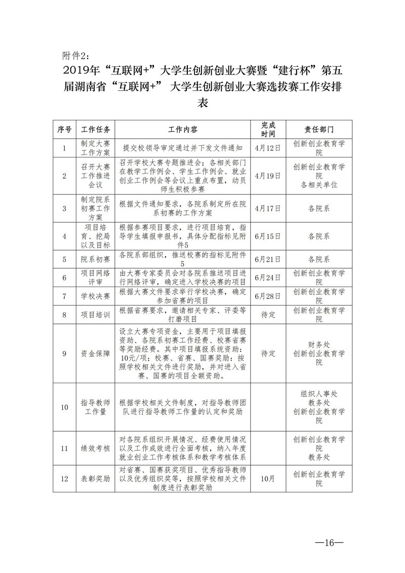 亚洲色欲色欲大片WWW无码