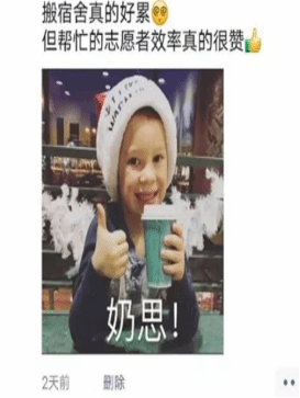 亚洲色欲色欲大片WWW无码