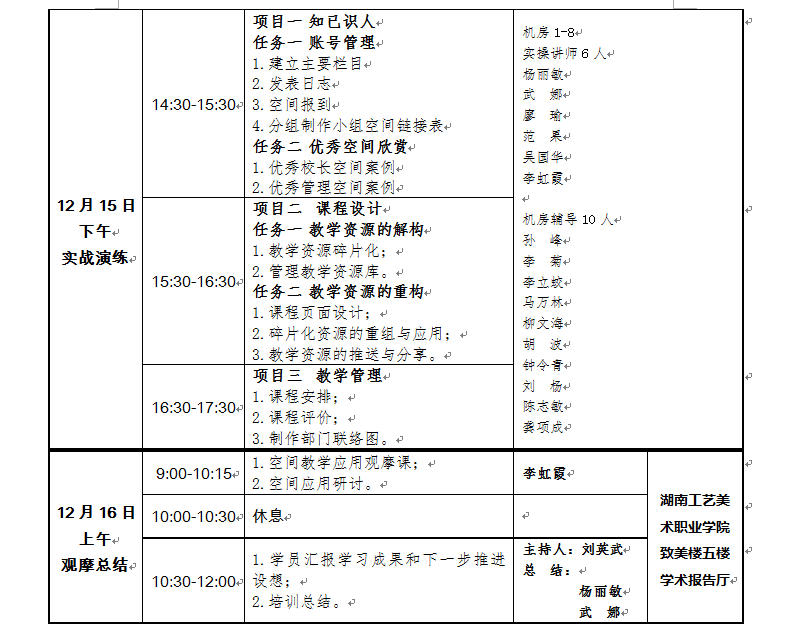 亚洲色欲色欲大片WWW无码