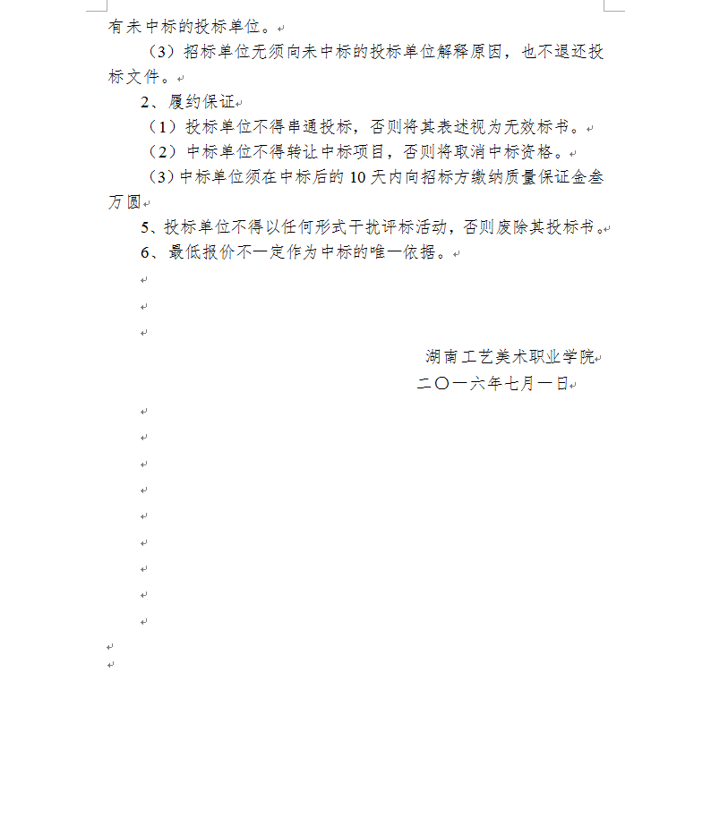 亚洲色欲色欲大片WWW无码