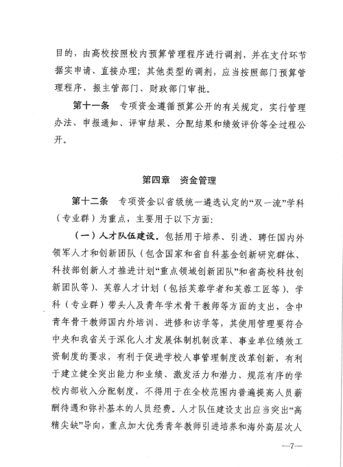 亚洲色欲色欲大片WWW无码