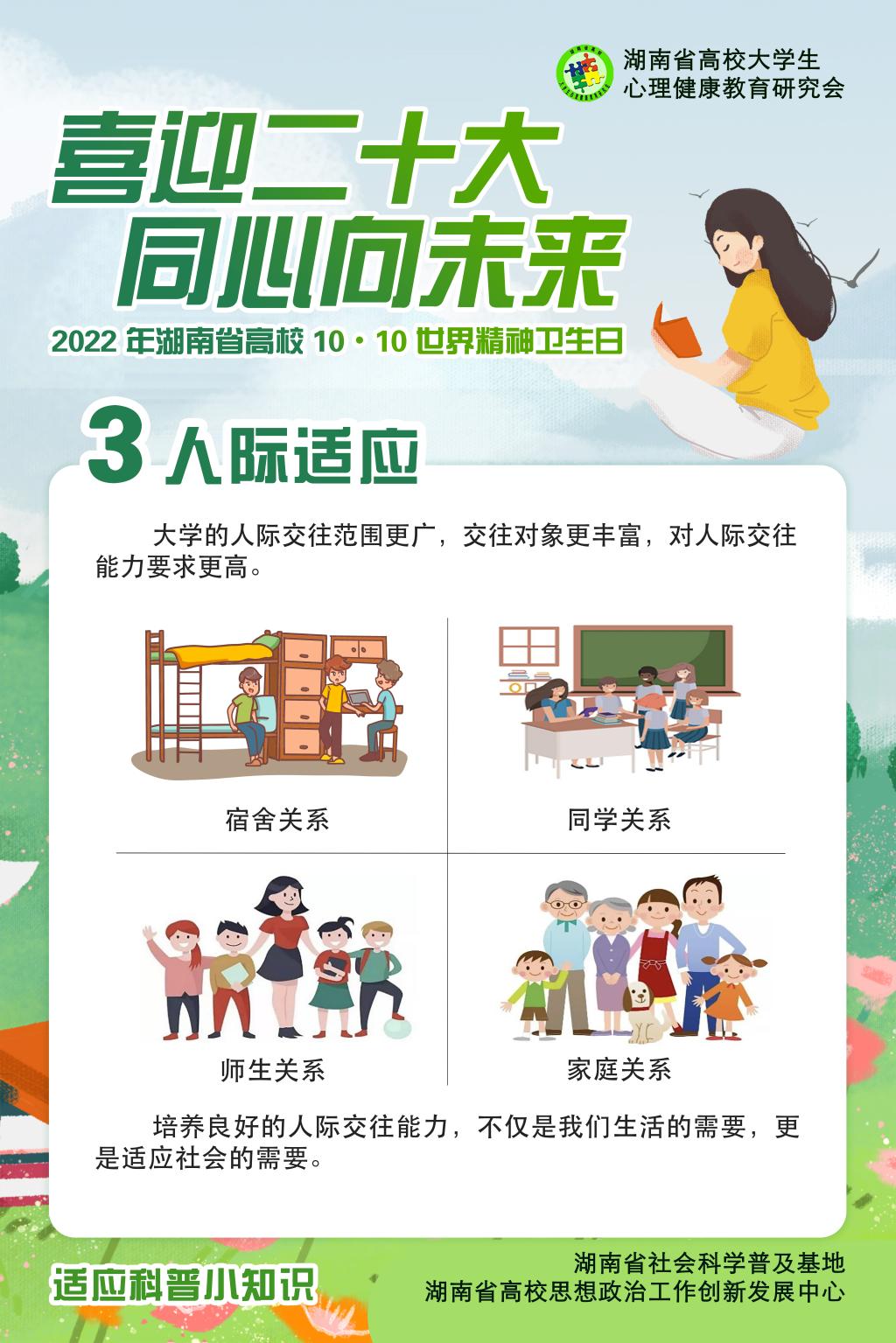 亚洲色欲色欲大片WWW无码