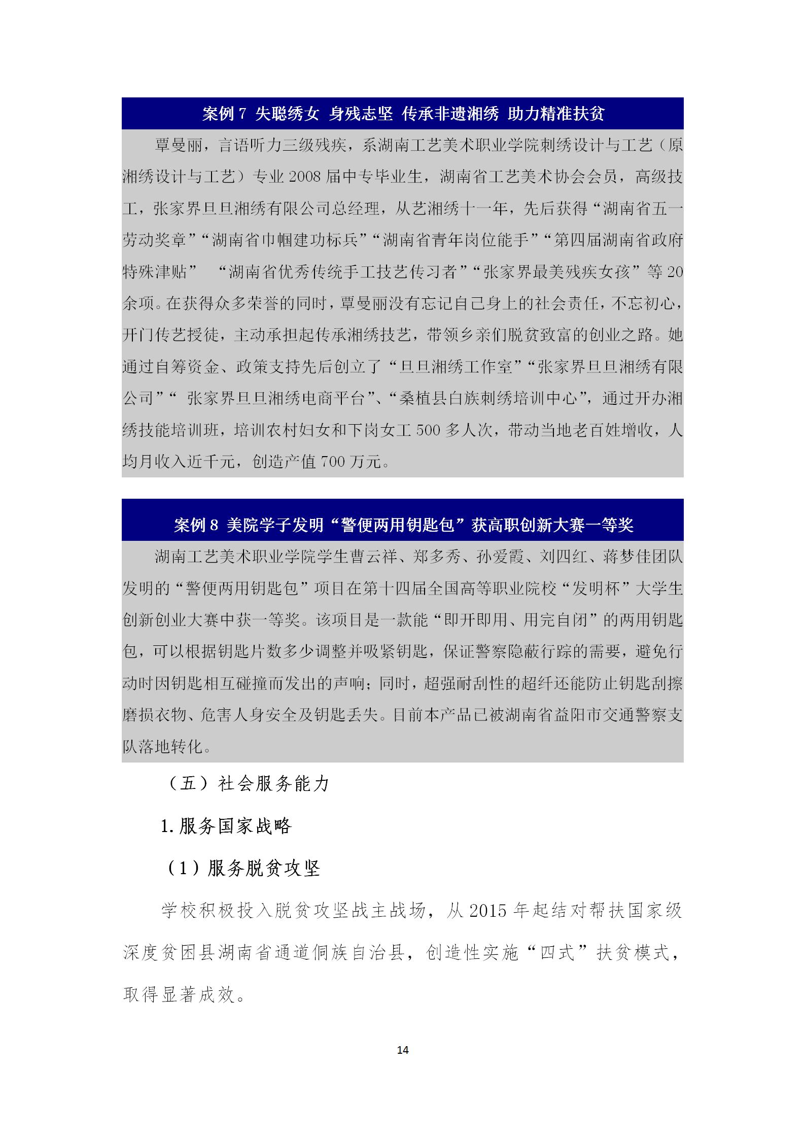 亚洲色欲色欲大片WWW无码