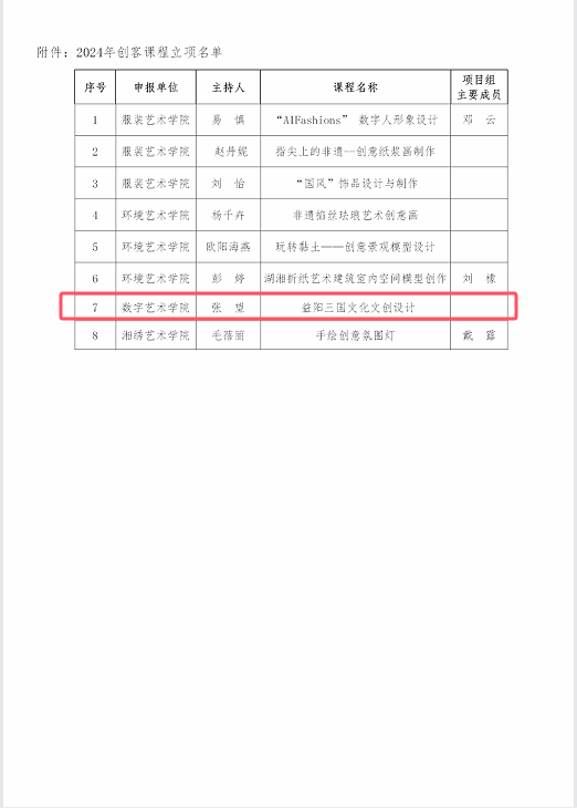 亚洲色欲色欲大片WWW无码