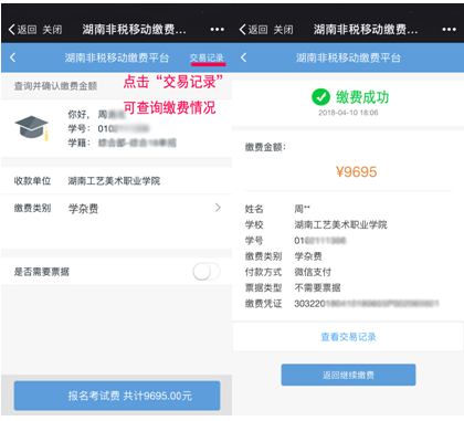 亚洲色欲色欲大片WWW无码