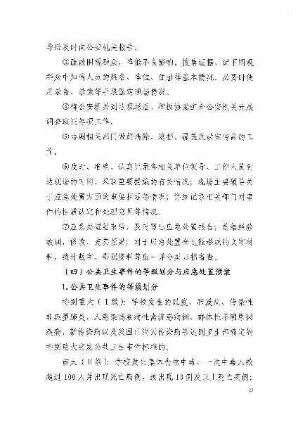 亚洲色欲色欲大片WWW无码