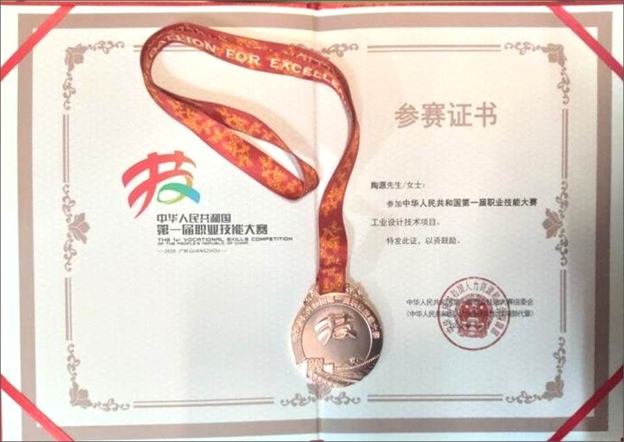 /Users/xxzx/Library/Containers/com.kingsoft.wpsoffice.mac/Data/tmp/picturecompress_20240729173757/output_53.jpgoutput_53