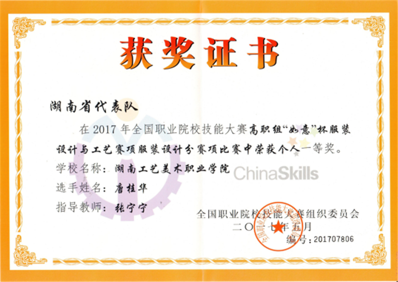 亚洲色欲色欲大片WWW无码