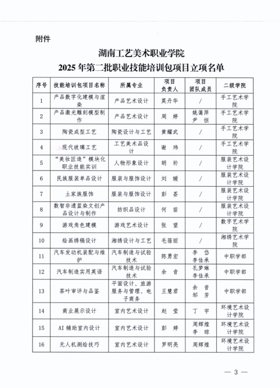 亚洲色欲色欲大片WWW无码
