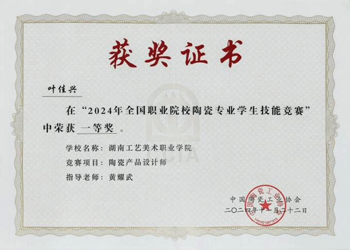 c2810d55c855d50c684fdd2658593b8