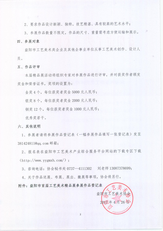 亚洲色欲色欲大片WWW无码