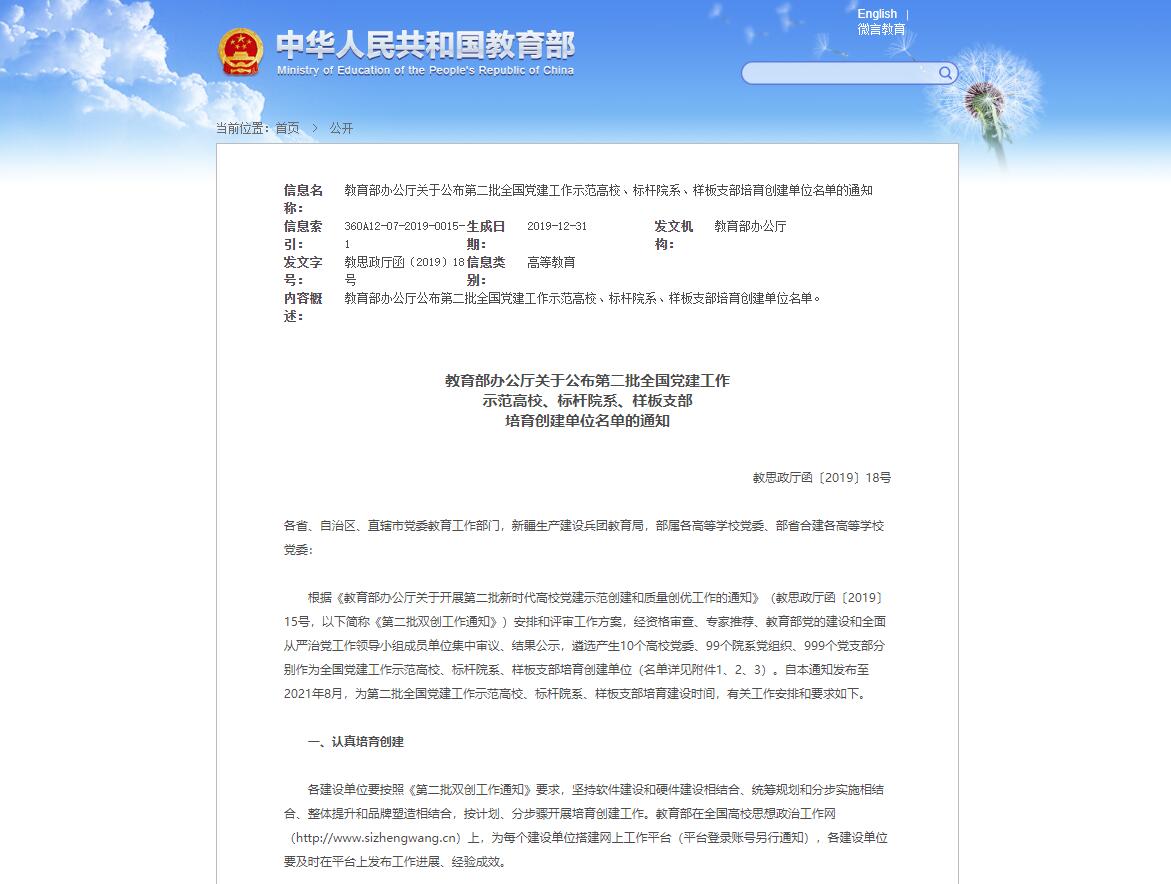 亚洲色欲色欲大片WWW无码