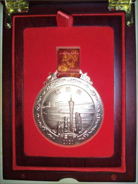 /Users/xxzx/Library/Containers/com.kingsoft.wpsoffice.mac/Data/tmp/picturecompress_20240729173757/output_37.jpgoutput_37