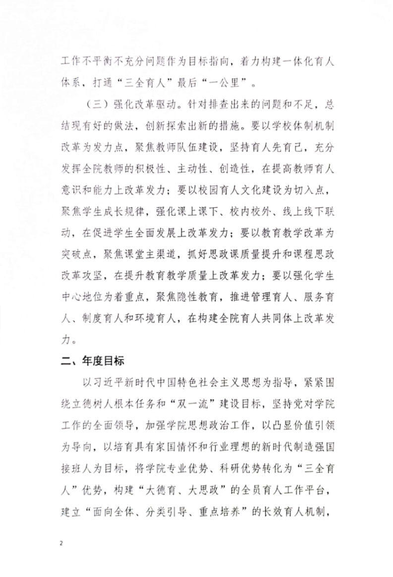 亚洲色欲色欲大片WWW无码