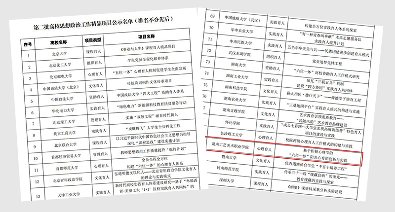 亚洲色欲色欲大片WWW无码