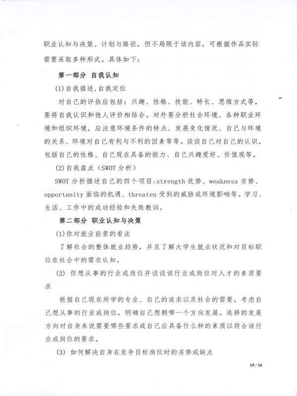 亚洲色欲色欲大片WWW无码