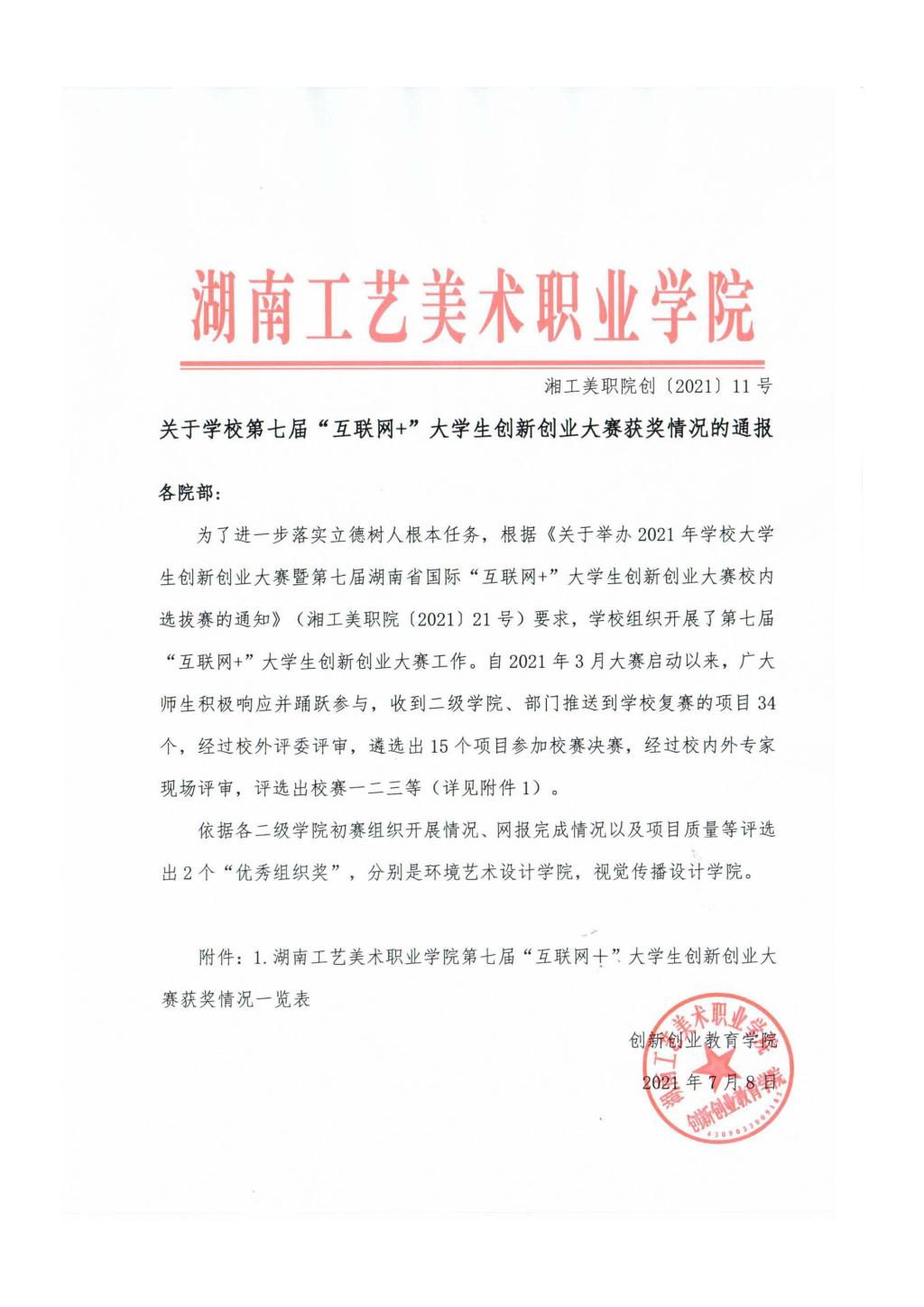 亚洲色欲色欲大片WWW无码