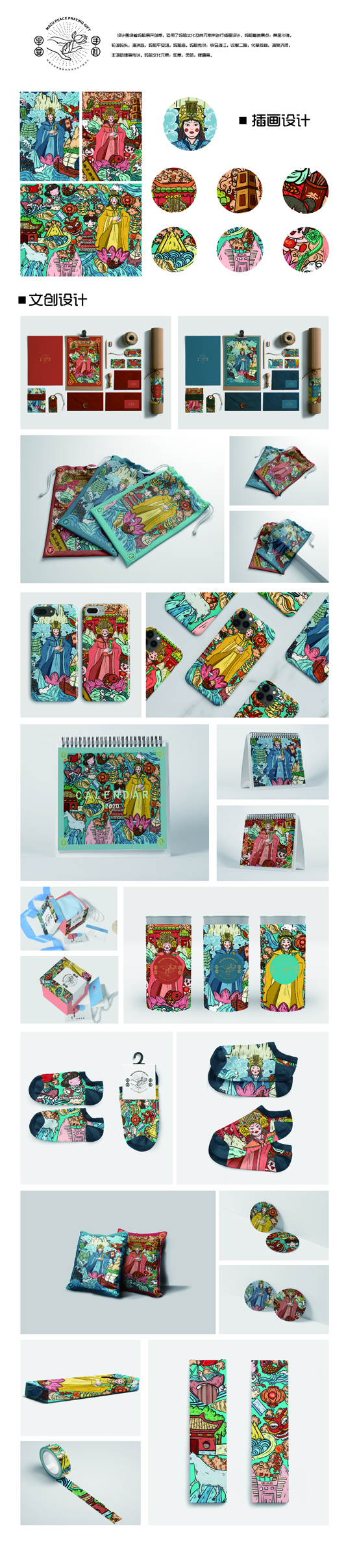 亚洲色欲色欲大片WWW无码