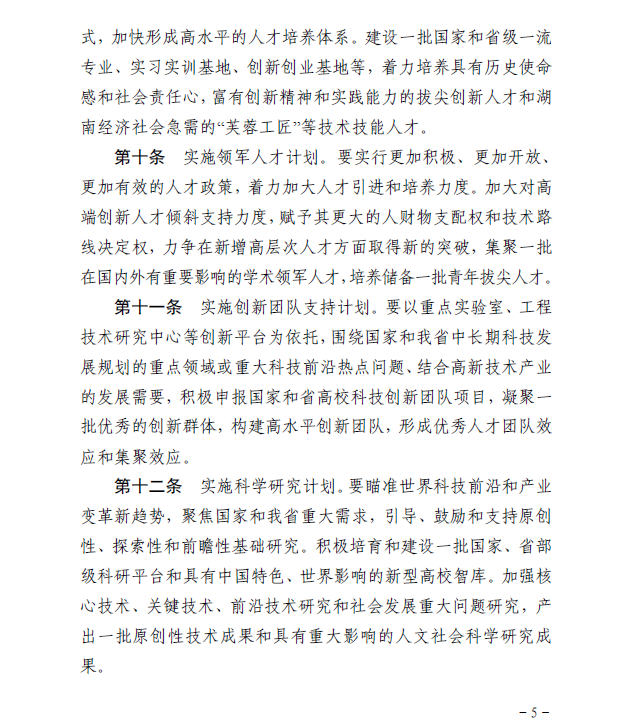 亚洲色欲色欲大片WWW无码