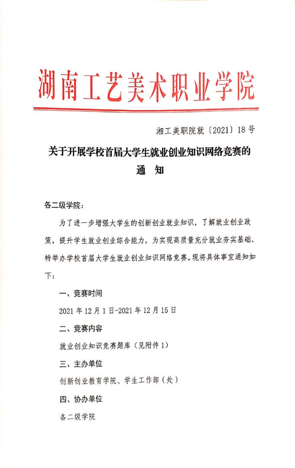 亚洲色欲色欲大片WWW无码