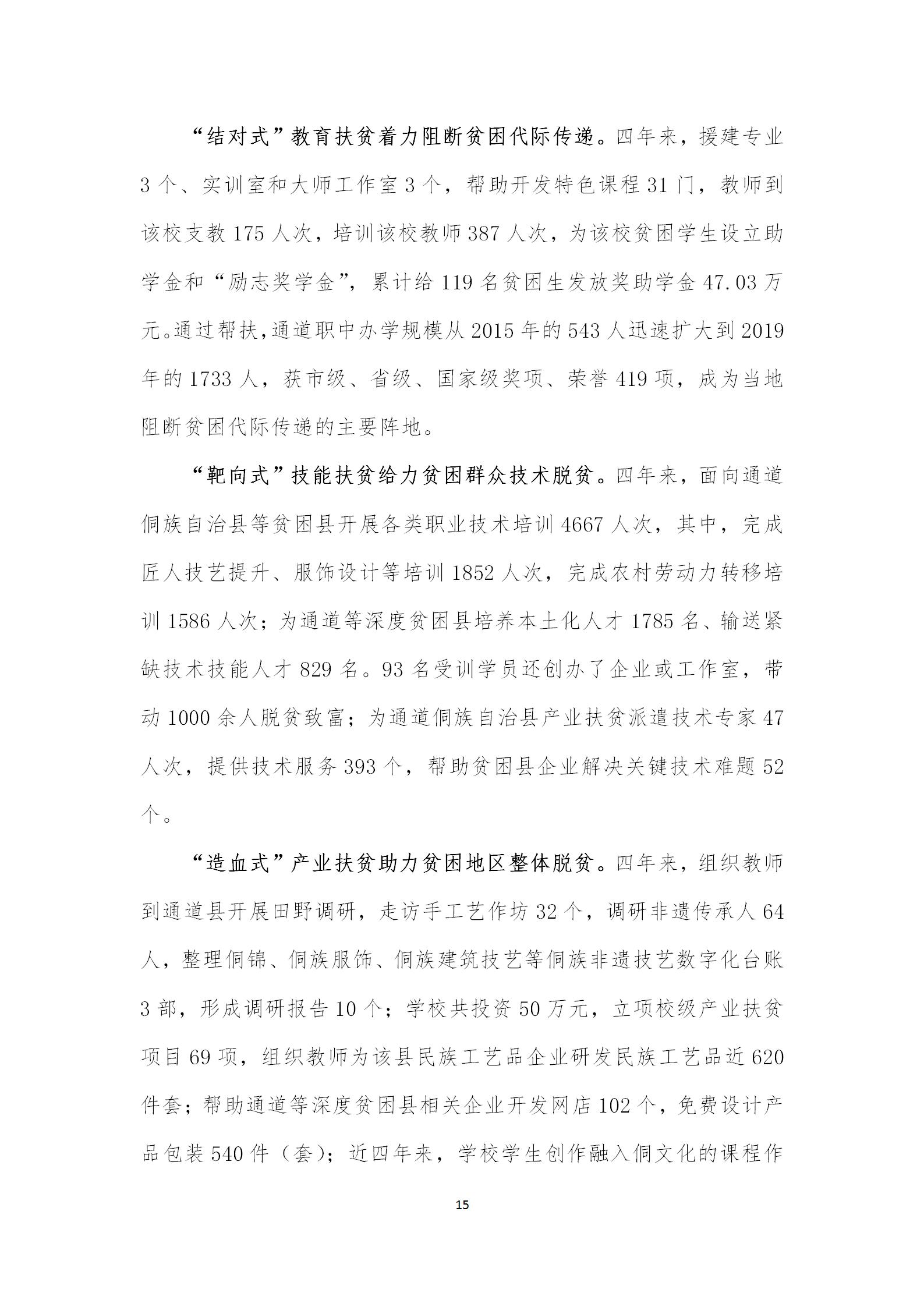 亚洲色欲色欲大片WWW无码