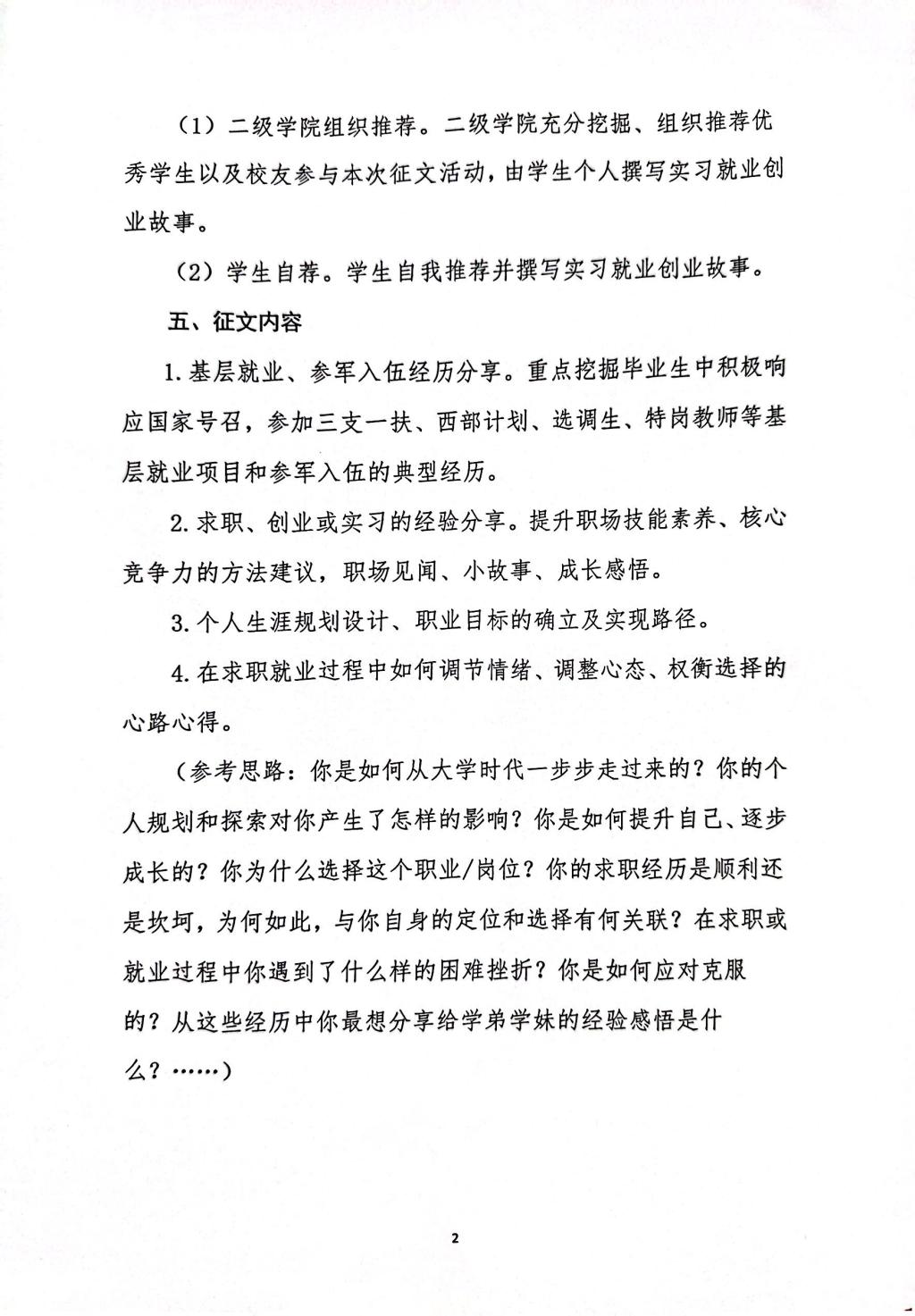 亚洲色欲色欲大片WWW无码