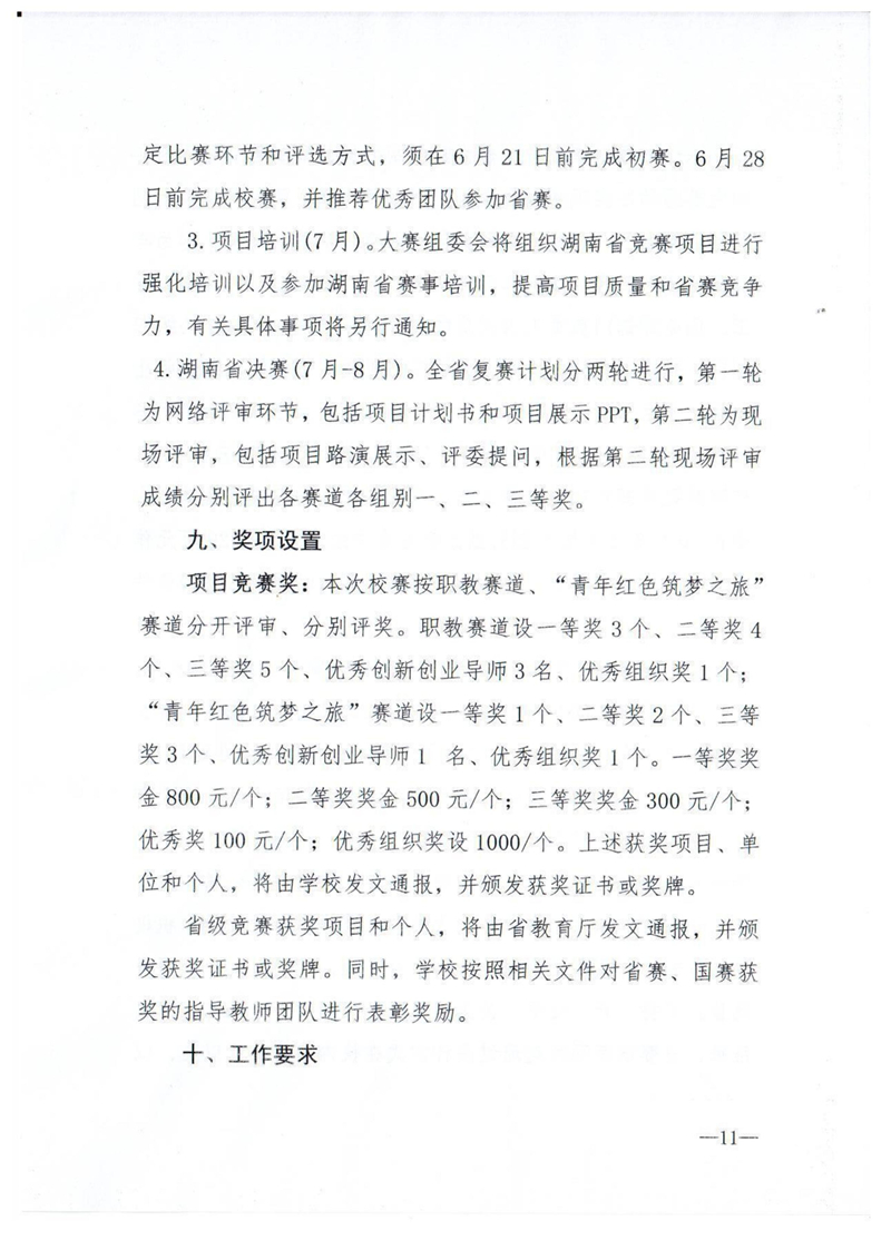 亚洲色欲色欲大片WWW无码