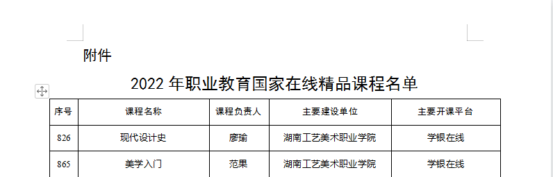 亚洲色欲色欲大片WWW无码