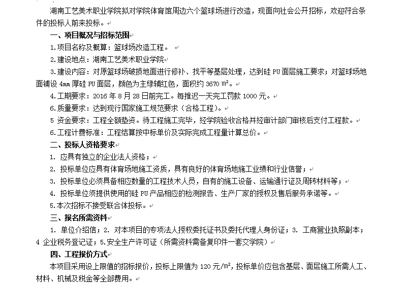 亚洲色欲色欲大片WWW无码