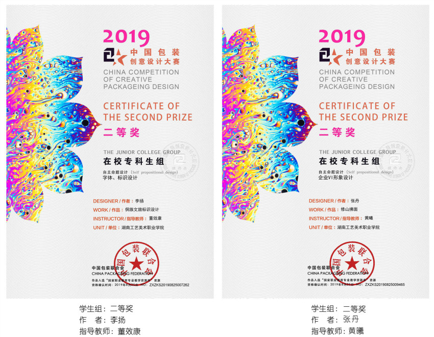 亚洲色欲色欲大片WWW无码