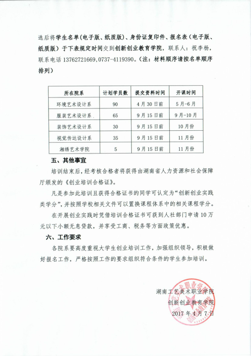 亚洲色欲色欲大片WWW无码