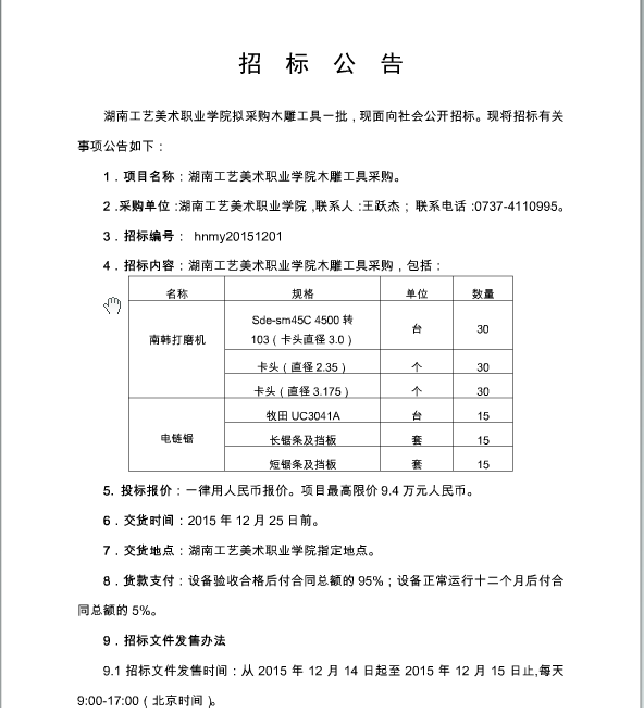 亚洲色欲色欲大片WWW无码