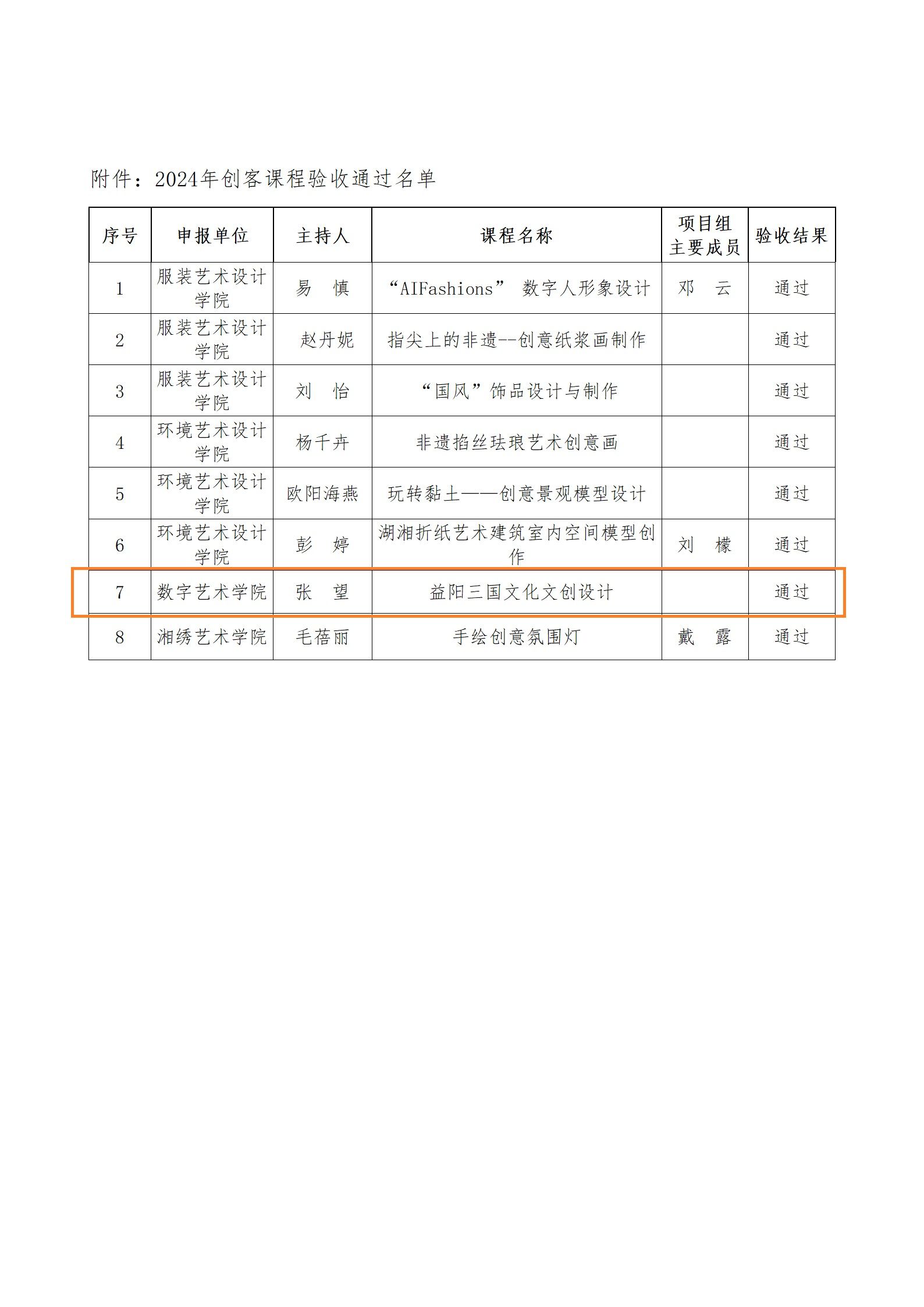 亚洲色欲色欲大片WWW无码