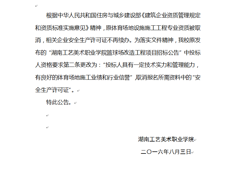 亚洲色欲色欲大片WWW无码