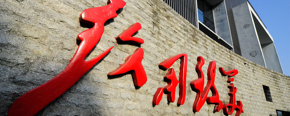 亚洲色欲色欲大片WWW无码